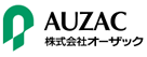 AUZAC 株式会社オーザック